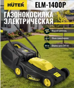 газонокосилки Huter ELM-1400P с травосборником Челябинск, с регулировкой высоты скашивания; мощность газонокосилок Huter от 1 100 Вт Челябинск, электрические газонокосилки Huter 1 800 Вт; газонокосилки Huter  ELM-1400P со складной ручкой Челябинск, компактные модели Huter ELM-1400P;