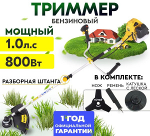 Huter бренд Германия, бензокосы Huter GGT-800S производство, бензокосы Huter качество, бензокосы Huter надёжность, бензокосы Huter история, бензокосы Huter сервис, бензокосы Huter ремонт, бензокосы Huter запчасти, бензокосы Huter гарантия, бензокосы Huter GGT-800S официальный сайт.