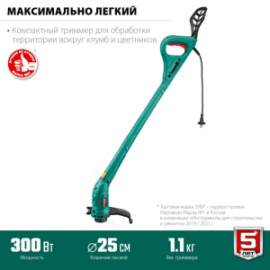 электрические триммеры Зубр ТСН-25-300 в Челябинске: проверьте наличие на складе.