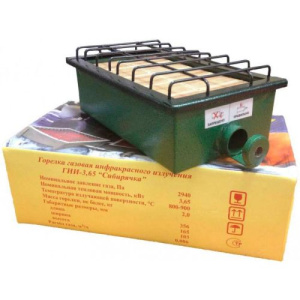 Газовый инфракрасный обогреватель «Сибирячка» ГИИ-3,65