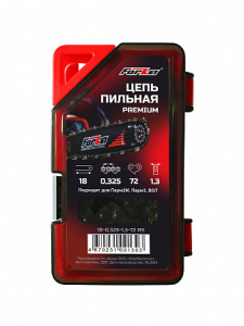цепи пильные ForZa в Челябинске, цепи для цепных пил ForZa, купить цепь ForZa с доставкой, цепи ForZa для профессионального использования, запчасти ForZa Челябинск