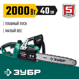 цепная пила для заготовки дров Зубр, цепная пила для строительства Зубр, инструмент для обрезки веток Зубр, цепная пила для ухода за садом Зубр, цепная пила для дачи Зубр, профессиональная цепная пила Зубр, цепная пила для загородного дома Зубр, инструмент для ландшафтных работ Зубр, аккумуляторная пила для обрезки деревьев, электрическая пила для распила досок, мини‑пила Зубр для тонких веток, Трудовик садовые инструменты Челябинск