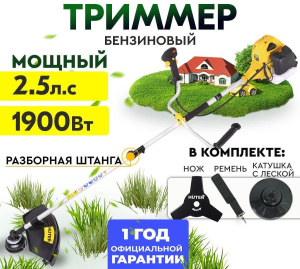 Huter бренд Германия, бензокосы Huter GGT-1900S производство, бензокосы Huter качество, бензокосы Huter GGT-1900S надёжность, бензокосы Huter история, бензокосы Huter GGT-1900S сервис, бензокосы Huter ремонт, бензокосы Huter запчасти, бензокосы Huter GGT-1900S гарантия, бензокосы Huter официальный сайт.