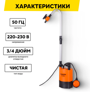 дренажные насосы Вихрь ДН-400Б Челябинск, купить дренажный насос Вихрь, насосы Вихрь ДН-400Б для грязной воды, цена дренажного насоса Вихрь, продажа насосов Вихрь ДН-400Б