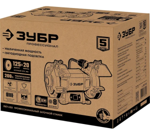 электроинструменты в наличии Челябинск, под заказ электроинструменты Челябинск, быстрая доставка Челябинск; гарантия на электроинструменты Челябинск, сервис центров электроинструментов Челябинск, ремонт инструментов Челябинск.