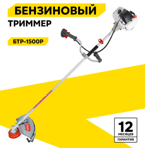 Сделайте правильный выбор — купите триммер Ресанта БТР-1500Р в Челябинске с гарантией и сервисом.