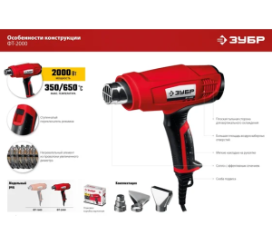 электроинструменты в наличии Челябинск, под заказ электроинструменты Челябинск, быстрая доставка Челябинск; гарантия на электроинструменты Челябинск, сервис центров электроинструментов Челябинск, ремонт инструментов Челябинск.