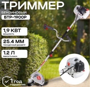 Сделайте правильный выбор — купите триммер Ресанта БТР-1900Р в Челябинске с гарантией и сервисом.