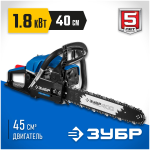 скидки на бензопилы Зубр в Челябинске, акции на бензопилы Зубр, недорогие бензопилы Зубр, бензопила Зубр по акции, выгодная цена на бензопилу Зубр, распродажа бензопил Зубр, бензопила Зубр в рассрочку, гарантия 3 года на бензопилы Зубр, доставка бензопил в Челябинске, Трудовик акции на инструменты, Челябинск бензопилы недорого, инструменты Зубр со скидкой
