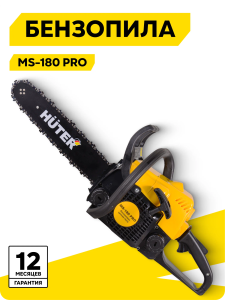 Купить Huter MS-180 PRO в Челябинске — немецкие бензопилы, сервис  бензопила Huter MS-180 PRO в Челябинске: официальный дилер, лучшие цены
