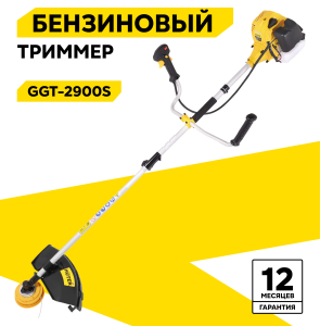 Huter GGT-2900S бренд Германия, бензокосы Huter производство, бензокосы Huter качество, бензокосы Huter GGT-2900S надёжность, бензокосы Huter история, бензокосы Huter GGT-2900S сервис, бензокосы Huter ремонт, бензокосы Huter запчасти, бензокосы Huter гарантия, бензокосы Huter GGT-2900S официальный сайт.