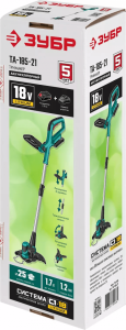 электрические триммеры Зубр ТА-185-21 в Челябинске: проверьте наличие на складе.