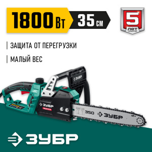 цепная пила для заготовки дров Зубр, цепная пила для строительства Зубр, инструмент для обрезки веток Зубр, цепная пила для ухода за садом Зубр, цепная пила для дачи Зубр, профессиональная цепная пила Зубр, цепная пила для загородного дома Зубр, инструмент для ландшафтных работ Зубр, аккумуляторная пила для обрезки деревьев, электрическая пила для распила досок, мини‑пила Зубр для тонких веток, Трудовик садовые инструменты Челябинск
