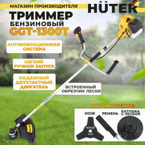 Huter бренд Германия, бензокосы Huter GGT-1300T производство, бензокосы Huter качество, бензокосы Huter надёжность, бензокосы Huter история, бензокосы Huter сервис, бензокосы Huter GGT-1300T ремонт, бензокосы Huter запчасти, бензокосы Huter GGT-1300T гарантия, бензокосы Huter официальный сайт.