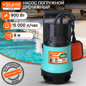 продажа мотопомп Челябинск, насосы для воды недорого, автомойки профессиональные, мотопомпа для чистой воды, насос для полива, мойка 220 В, скидки, гарантия