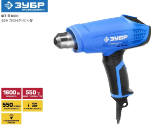 электроинструменты в наличии Челябинск, под заказ электроинструменты Челябинск, быстрая доставка Челябинск; гарантия на электроинструменты Челябинск, сервис центров электроинструментов Челябинск, ремонт инструментов Челябинск.