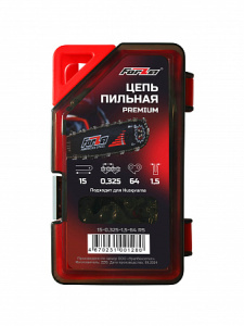 цепи пильные ForZa в Челябинске, цепи для цепных пил ForZa, купить цепь ForZa с доставкой, цепи ForZa для профессионального использования, запчасти ForZa Челябинск