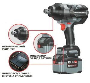 электроинструменты в наличии Челябинск, под заказ электроинструменты Челябинск, быстрая доставка Челябинск; гарантия на электроинструменты Челябинск, сервис центров электроинструментов Челябинск, ремонт инструментов Челябинск.