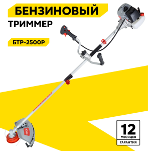 Сделайте правильный выбор — купите триммер Ресанта  БТР-2500Р в Челябинске с гарантией и сервисом.