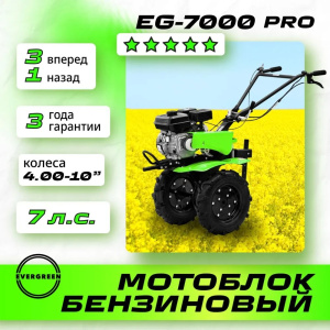 Купить мотоблок с навесным оборудованием в Челябинске — всё в комплекте.