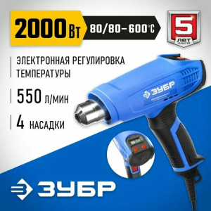 электроинструменты в наличии Челябинск, под заказ электроинструменты Челябинск, быстрая доставка Челябинск; гарантия на электроинструменты Челябинск, сервис центров электроинструментов Челябинск, ремонт инструментов Челябинск.