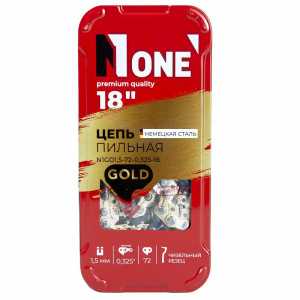 цепи NUMBER ONE для цепных пил и сучкорезов, Челябинск: цепи шаг 0.325″ и 3/8″, толщина звена 1.3–1.5 мм, цепи NUMBER ONE в наличии, выгодные цены на цепи NUMBER ONE, запчасти NUMBER ONE Челябинск