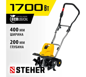 Электрический культиватор Steher EK-1700 в Челябинске: подберём модель под ваш участок.