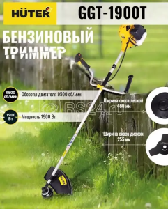 Huter бренд Германия, бензокосы Huter GGT-1900T производство, бензокосы Huter качество, бензокосы Huter GGT-1900T надёжность, бензокосы Huter история, бензокосы Huter сервис, бензокосы Huter GGT-1900T ремонт, бензокосы Huter запчасти, бензокосы Huter GGT-1900T гарантия, бензокосы Huter официальный сайт.