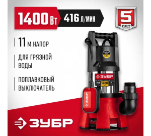 продажа мотопомп Челябинск, насосы для воды недорого, автомойки профессиональные, мотопомпа для чистой воды, насос для полива, мойка 220 В, скидки, гарантия