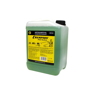 пистолеты для моек высокого давления, шланги для моек, пеногенераторы Челябинск, фильтры тонкой очистки для моек, шампуни для бесконтактной мойки, Трудовик магазин, аксессуары для автомойки