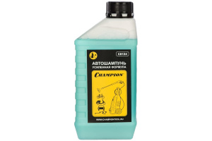 пистолеты для моек высокого давления, шланги для моек, пеногенераторы Челябинск, фильтры тонкой очистки для моек, шампуни для бесконтактной мойки, Трудовик магазин, аксессуары для автомойки