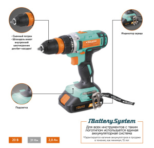 электроинструменты в наличии Челябинск, под заказ электроинструменты Челябинск, быстрая доставка Челябинск; гарантия на электроинструменты Челябинск, сервис центров электроинструментов Челябинск, ремонт инструментов Челябинск.