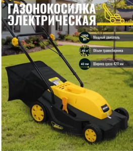 газонокосилки Huter ELM-1800T с травосборником Челябинск, с регулировкой высоты скашивания; мощность газонокосилок Huter ELM-1800T от 1 100 Вт Челябинск, электрические газонокосилки Huter 1 800 Вт; газонокосилки Huter ELM-1800T со складной ручкой Челябинск, компактные модели Huter;