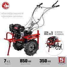 Мотоблоки «Зубр» МТШ-500 в Челябинске — купите по выгодной цене у официального дилера. Гарантия, доставка, сервис.