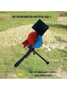 измельчители и дровоколы Челябинск, садовая техника в Челябинске, купить оборудование для сада, инвентарь для обработки веток, принадлежности для колки дров, техника для садоводов, инструменты для дачного участка, переработка древесных отходов, оборудование для садового участка.