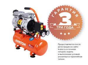 компрессор поршневой Челябинск, пневмоинструмент набор, комплектующие компрессор, купить недорого, в наличии
