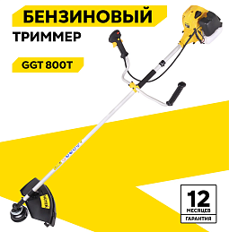 Бензокосы Huter GGT-800T — технологии из Германии. В Челябинске: сервис, гарантия, контакты. Выберите надёжность для своего участка!