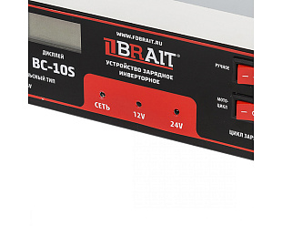 УСТРОЙСТВО ЗАРЯДНОЕ BRAIT BC-10S
