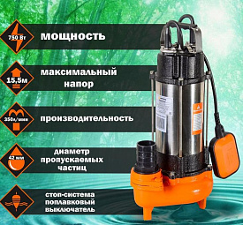 погружные фекальные насосы Челябинск; насосы для очистки прудов и колодцев Вихрь ФН-750; техника для загородного дома Вихрь ФН-750; насосы для полива и откачки воды Вихрь ФН-750; надёжные фекальные насосы для дома и дачи;