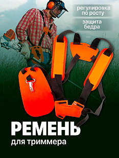 бензокосы запчасти, оригинальные запчасти для Huter, Champion, Brait, Carver и подобных, Челябинск запчасти для бензокос, запасные части для триммеров с доставкой, надёжные комплектующие Челябинск