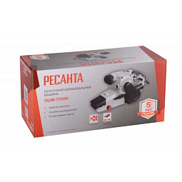 Ленточная шлифовальная машина Ресанта ЛШМ-75/900