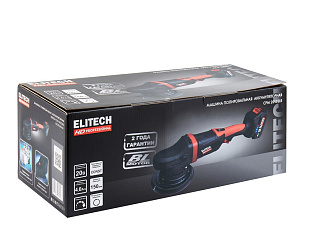 Полировальная машина аккумуляторная Elitech HD CPM 2015SLR (эксцентрик  2,5мм)										