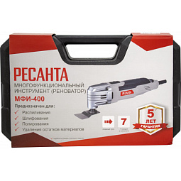 Многофункциональный инструмент-реноватор мультитул Ресанта МФИ-400 в кейсе