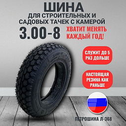 запасные колёса для садовой тачки, колёса для строительной тачки, замена колеса на тачке, ремонт тачки колёса, комплектующие для тачек, колёса для двухколёсных тачек, колёса для одноколёсных тачек