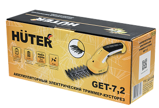 Электрические триммеры Huter GET-7,2: Челябинск. Выбирайте из десятков моделей — сравните мощности, цены, отзывы. Доставка по городу.