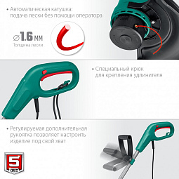 электрические триммеры Зубр ТСН-26-400 в Челябинске: проверьте наличие на складе.