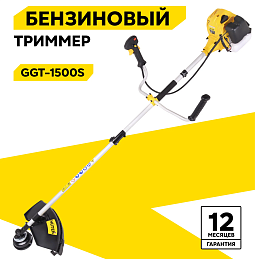Немецкие бензокосы Huter GGT-1500S — Челябинск: качество, проверенное временем