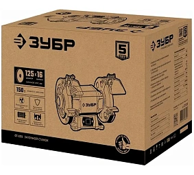 ЗУБР d 125 мм, 150 Вт, заточной станок (СТ-125)