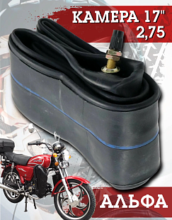 моторезина Петрошина для скутера, моторезина для мопеда Петрошина, моторезина для питбайка, покрышки для двухколёсной техники Петрошина, шины 10