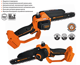 CARVER CHS 01BL20C/2.0-2: Бесщеточный «золотой стандарт» для легкого ухода за любимым садом